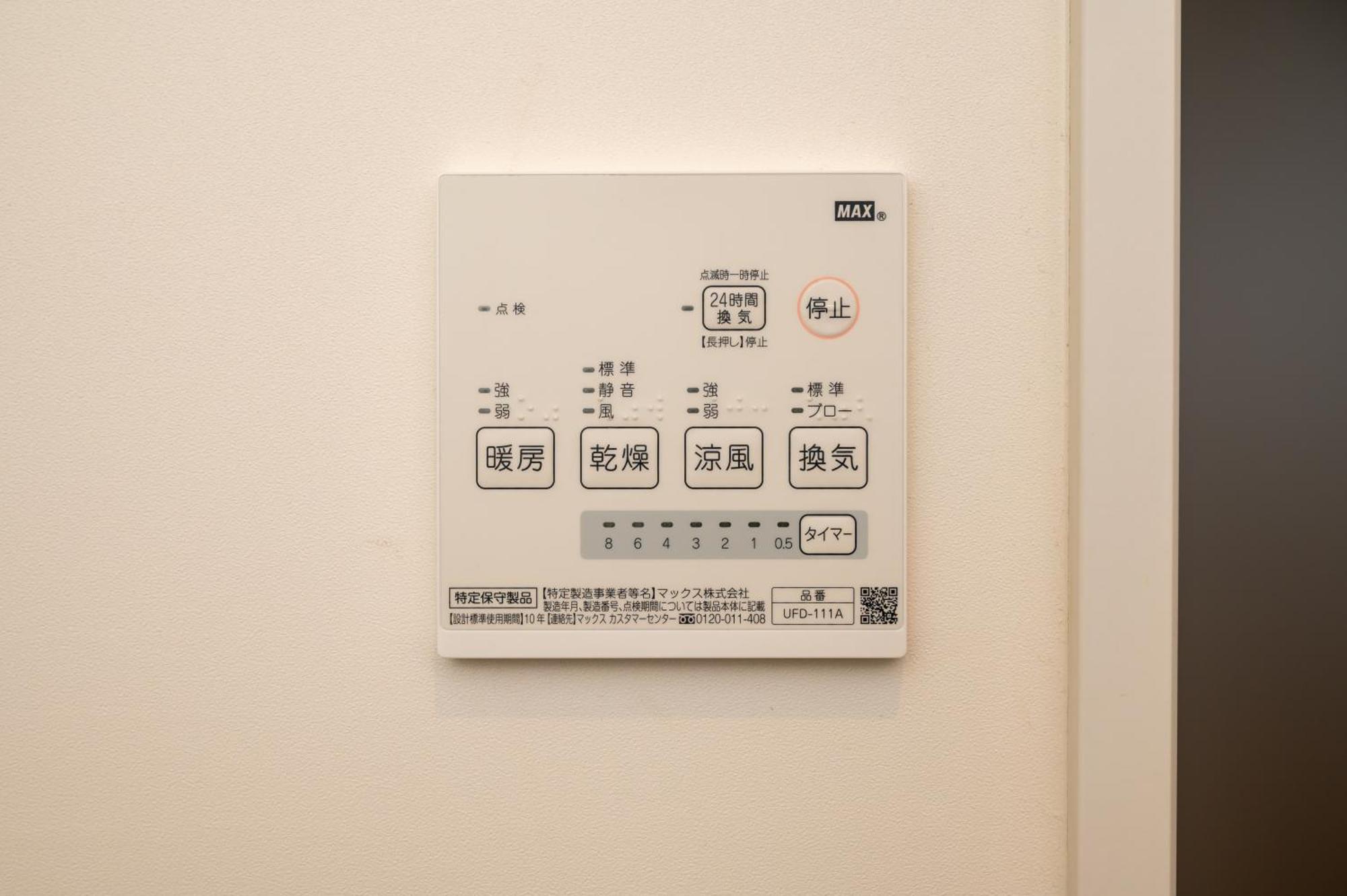 Irodori Hotel Sora Fukuoka (Fukuoka) Exterior foto