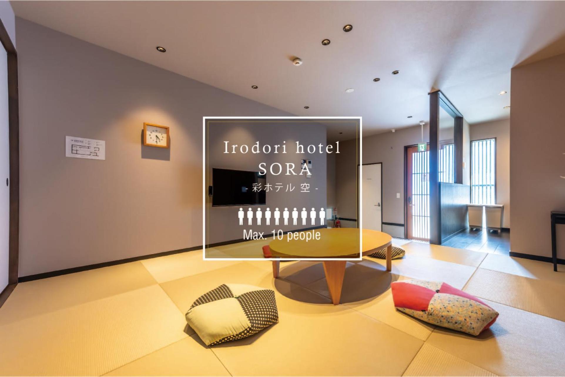 Irodori Hotel Sora Fukuoka (Fukuoka) Exterior foto